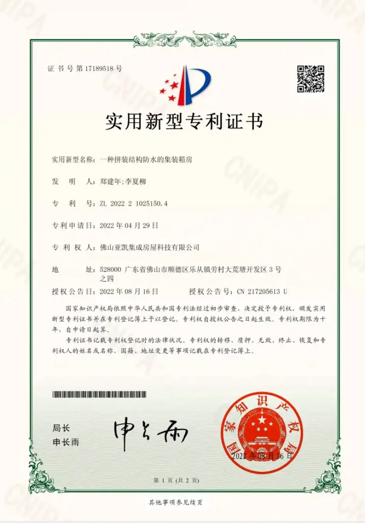 Akay Drainage patents